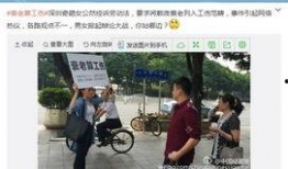 深圳女子最新爆料,揭秘背后惊人真相