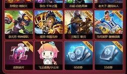 王者直播皮肤最新爆料,神秘英雄即将登场，视觉盛宴即将开启！